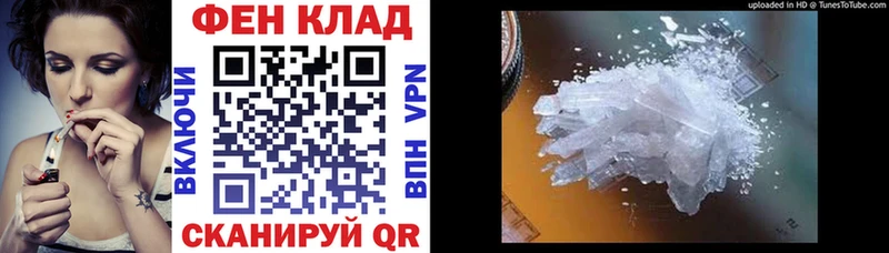 цена наркотик  Калачинск  Amphetamine 97% 