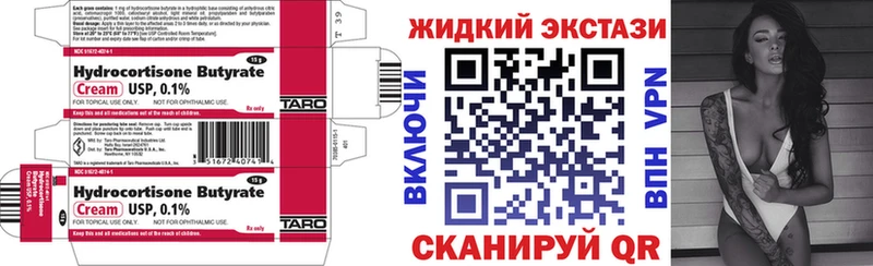 mega онион это как зайти Бутират бутандиол Калачинск