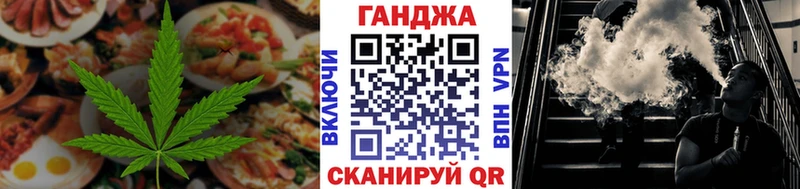 продажа наркотиков  Калачинск  Еда ТГК марихуана 