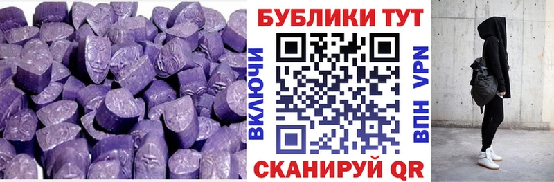 ЭКСТАЗИ 99%  как найти наркотики  Калачинск 