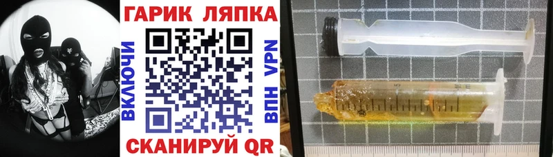 hydra зеркало Калачинск Гашиш VHQ это как зайти магазин продажи