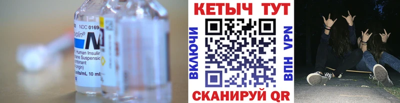 даркнет Telegram  Калачинск  Кетамин VHQ 
