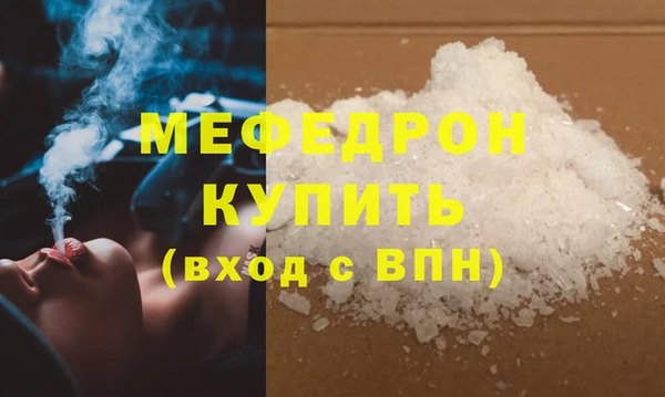 кокаин премиум Медвежьегорск