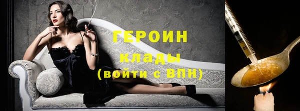 бошки Михайловка