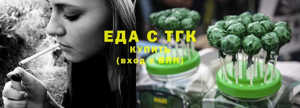 синтетический гашиш Медногорск