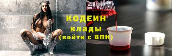 синтетический гашиш Медногорск