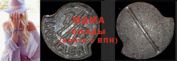 кокаин колумбия Михайловск
