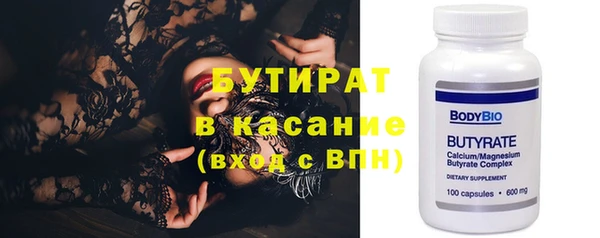 альфа пвп Мегион
