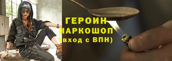 кокаин колумбия Михайловск