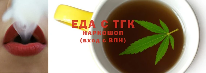 синтетический гашиш Медногорск