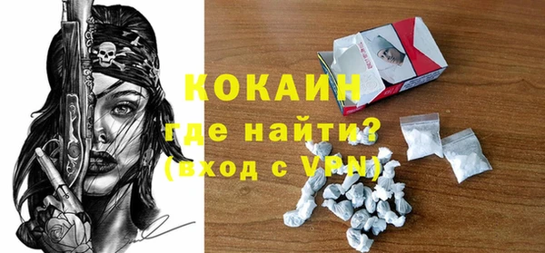 альфа пвп Мегион