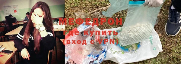 кокаин премиум Медвежьегорск