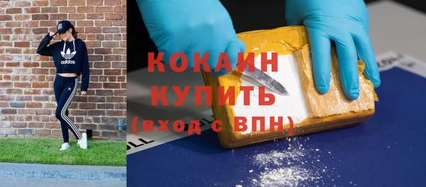 кокаин премиум Медвежьегорск