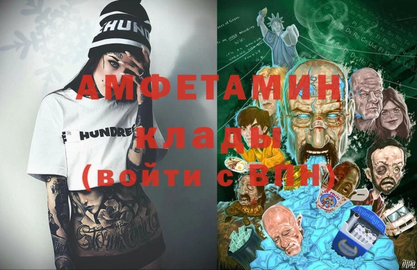 синтетический гашиш Медногорск