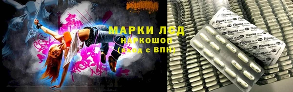 альфа пвп Мегион