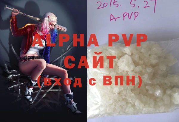 синтетический гашиш Медногорск