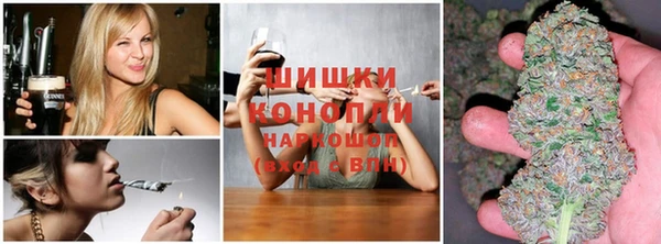 синтетический гашиш Медногорск