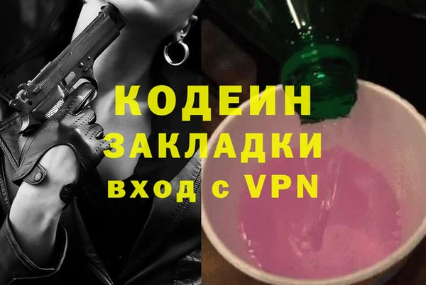 бошки Михайловка