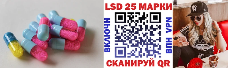 купить наркотик  Калачинск  ЛСД экстази ecstasy 