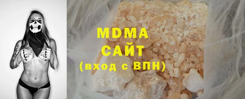 МДМА crystal  Калачинск 