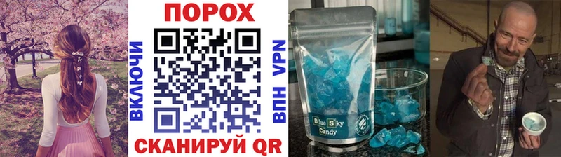 Метамфетамин винт  кракен маркетплейс  Калачинск 