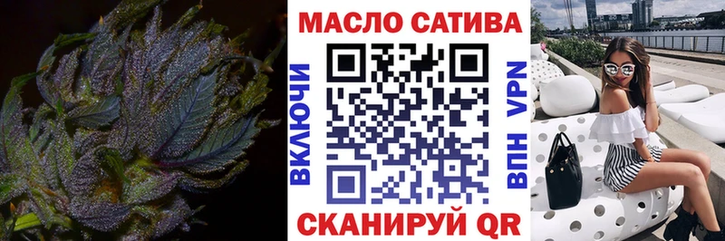 ТГК гашишное масло  OMG ссылки  Калачинск 
