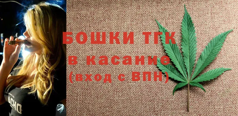 Шишки марихуана LSD WEED  shop телеграм  Калачинск 